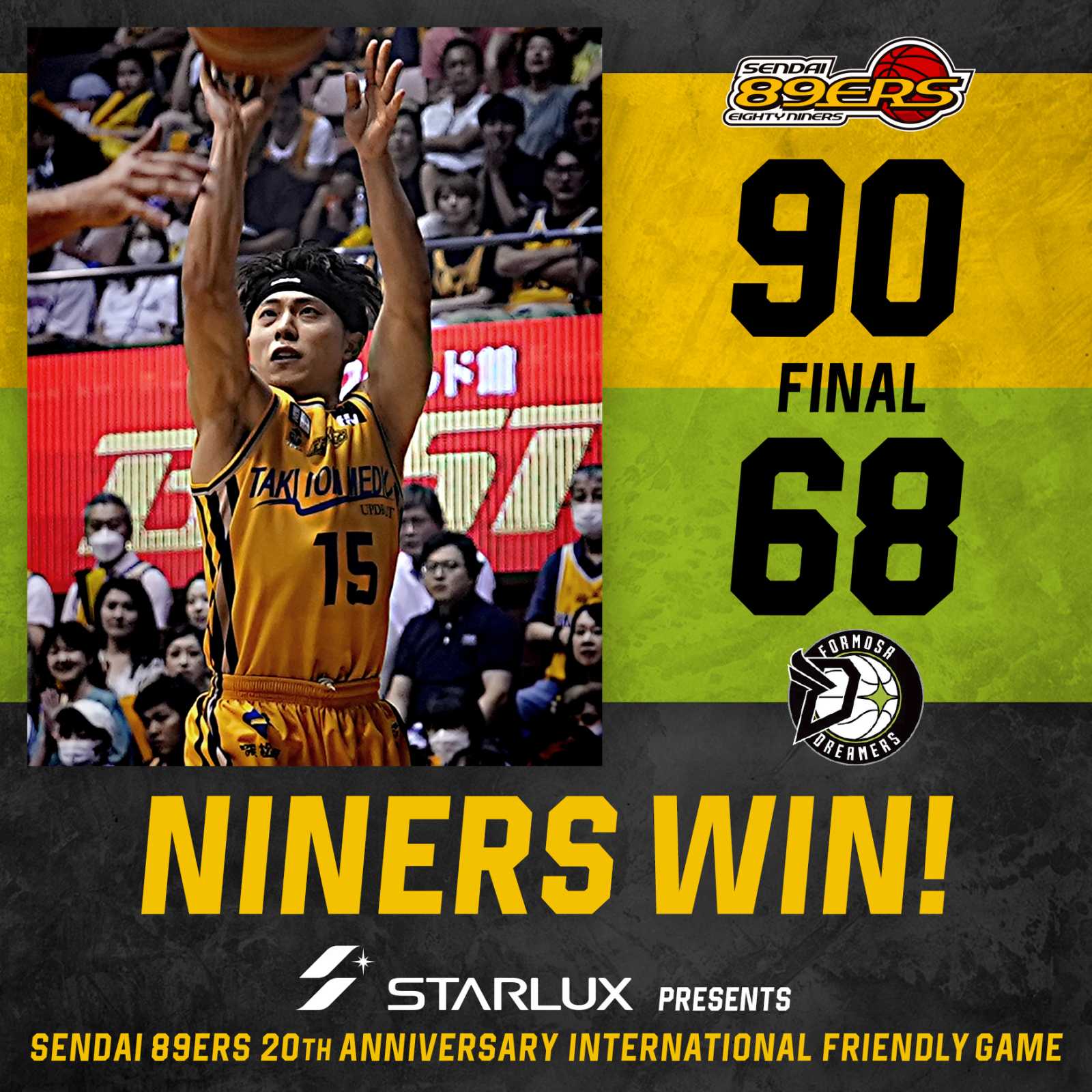 【貴重】PUMA　バック　アルゼンチン対日本 国際ユース親善サッカー試合 '89 貴重】PUMA バック アルゼンチン対日本 国際ユース親善サッカー